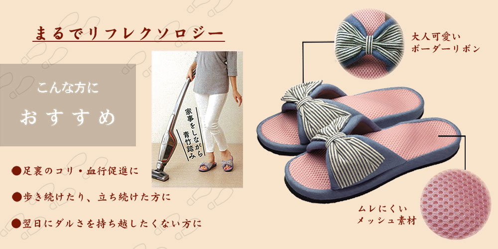 メガリフレふみっぱイメージ