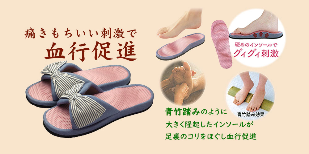 メガリフレふみっぱtopイメージ
