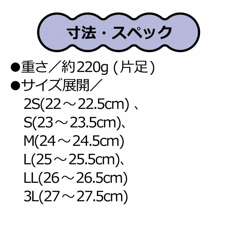 商品名：うららかGPSウォーク 両足販売 | かいご用品オンライン