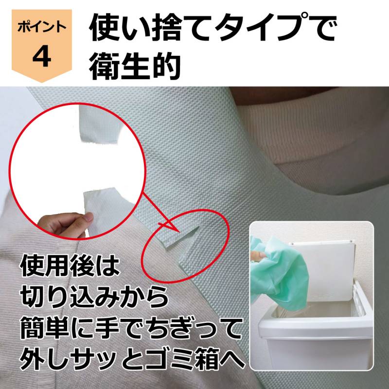 商品名：テイコブ 使い捨てエプロン（50枚入） | かいご用品オンライン